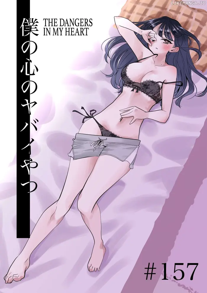 The Dangers in My Heart Chapter 157 image 01_optimized